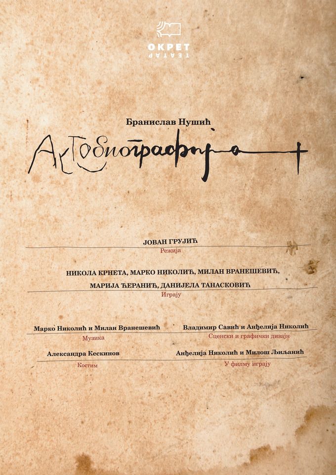 193941776_1654289281430091_8586531682539499977_n