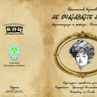 194798945_1654277968097889_161572316464294056_n