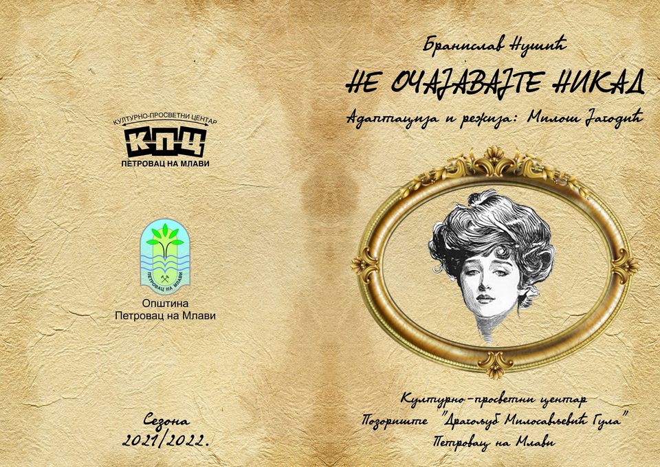 194798945_1654277968097889_161572316464294056_n