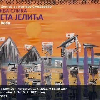 209158275_1672895482902804_1549187675299943891_n