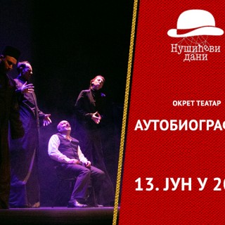 Autobiografija - Foto za ekran