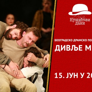 Divlje meso - Foto za ekran