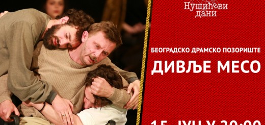 Divlje meso - Foto za ekran