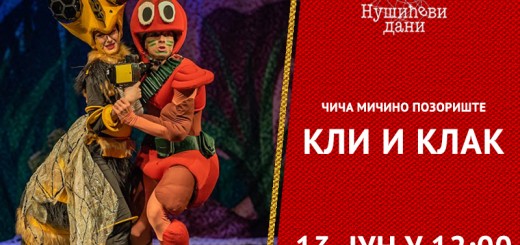 Kli i klak - Foto za ekran