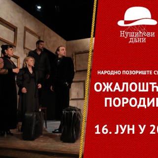 Ožalošćena porodica - Foto za ekran