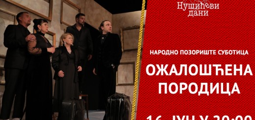 Ožalošćena porodica - Foto za ekran