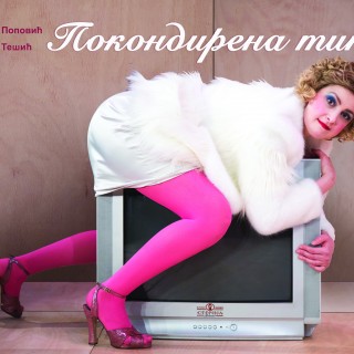 Plakat POkondirena Tikva