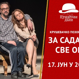 Za sada je sve ok - Foto za ekran