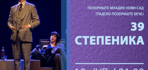 39 stepenika - Foto za ekran