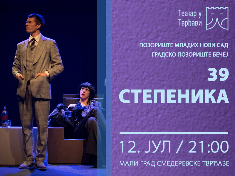 39 stepenika - Foto za ekran