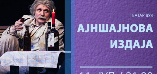 Ajn_ajnova izdaja - Foto za ekran