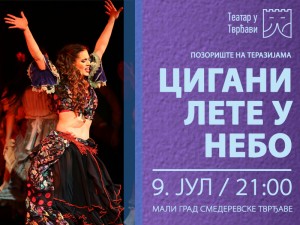 Cigani lete u nebo - Foto za ekran