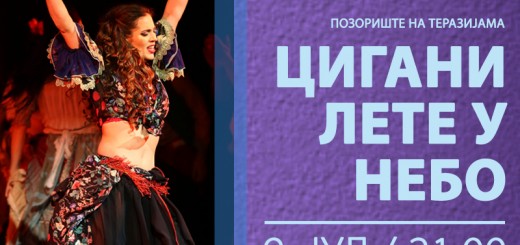 Cigani lete u nebo - Foto za ekran