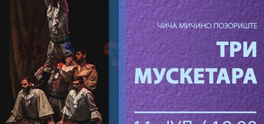 Tri musketara - Foto za ekran