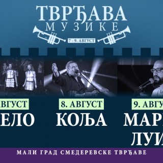 Tvrđava muzike - FB cover (2)