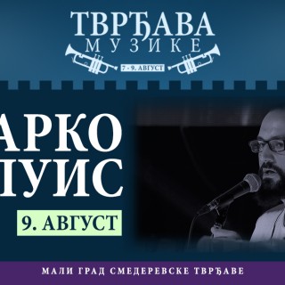 Tvrđava muzike - Twitter (Marko Luis)