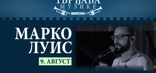 Tvrđava muzike - Twitter (Marko Luis)