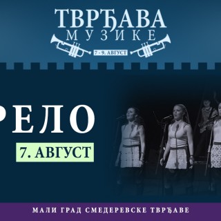 Tvrđava muzike - Twitter (Vrelo)