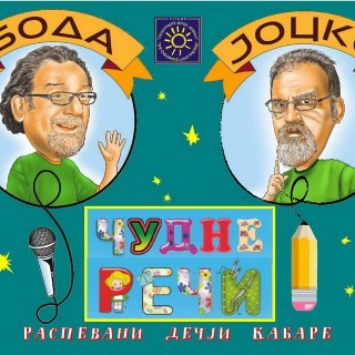 241629834_1724237357768616_6832918124514109063_n