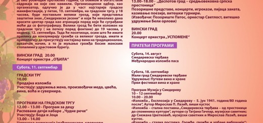 Plakat  Smederevska jesen 2021