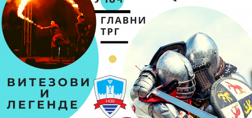 Vitezovi i Legende 3, TRG SD v2