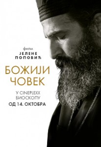 223X324-BOZIJI-COVEK