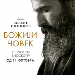 223X324-BOZIJI-COVEK