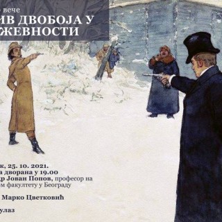 246625880_1753850411473977_1237274382511910252_n