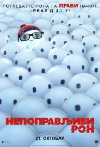BUDDY_EXHIBITOR_REAL_D_SERBIA223