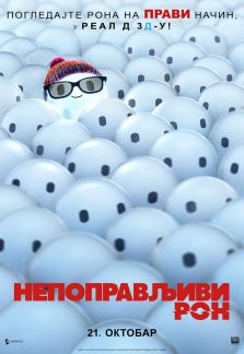 BUDDY_EXHIBITOR_REAL_D_SERBIA223