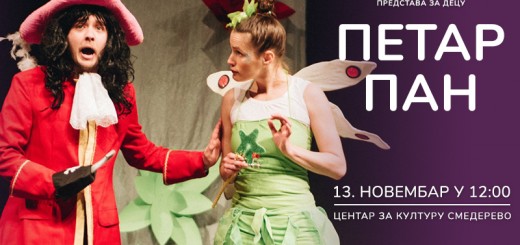 Petar Pan - Foto za ekran