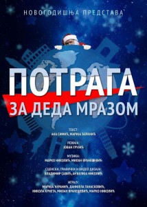 261949468_264875385677191_4796303987178877541_n