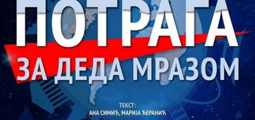 261949468_264875385677191_4796303987178877541_n