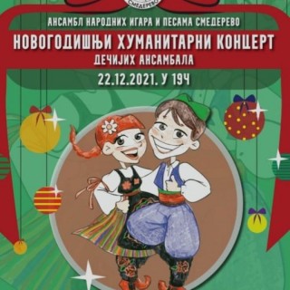 263810582_270237858474277_8247345619836005532_n