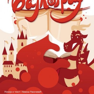 267814501_275105541320842_4034623680466864587_n