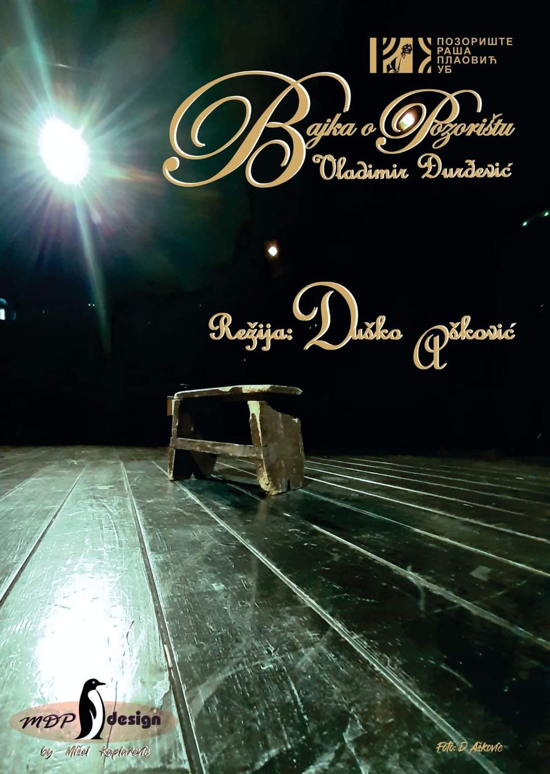 PLAKAT - BAJKA O POZIRISTU