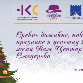 novogodisnja cestitka 2016