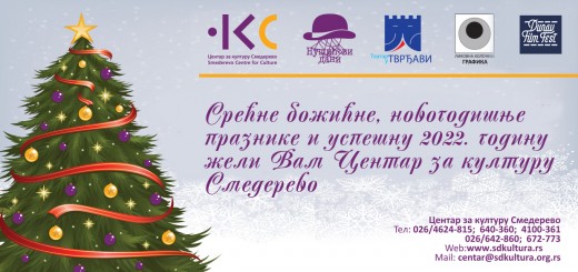 novogodisnja cestitka 2016